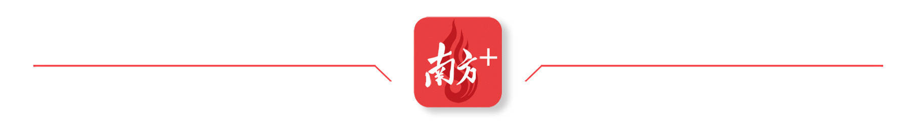 南方观察｜厚街家具打响产业突围“新战法果博”(图19)
