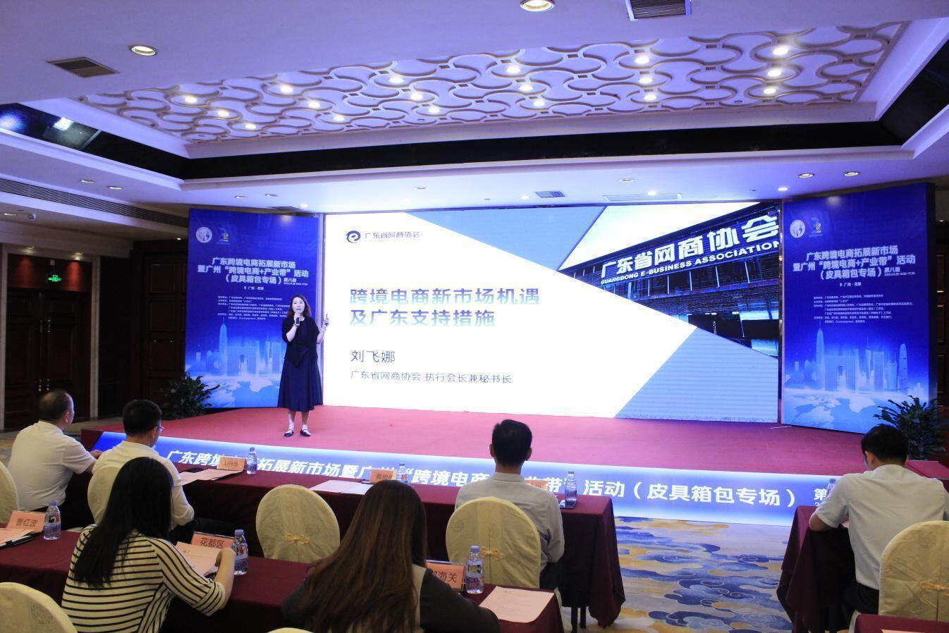 广州“跨境电商+产业带”支持“爱体育入口箱”约出海“包”揽全球(图1)