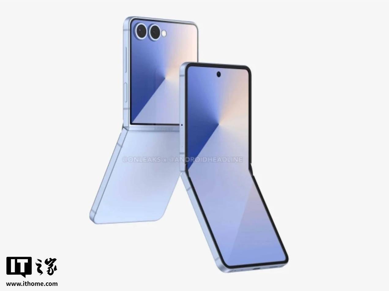 消息称三星 Galaxy Z Flip7 将搭载骁龙 8 至尊版（for Galaxy）