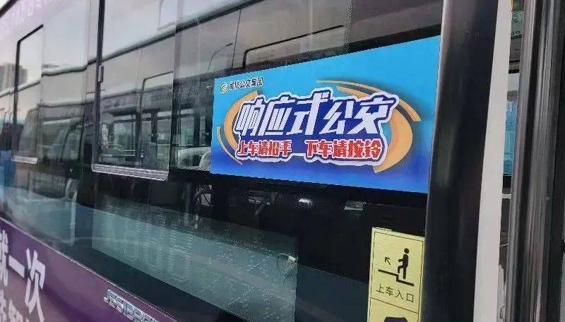 “小车轮”托起“大民生”潍坊公交创新服务助星空体育力便捷出行(图3)