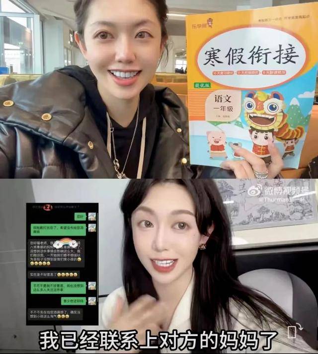 环球360登录抖音开始收网营销号的好日子到头了(图5)