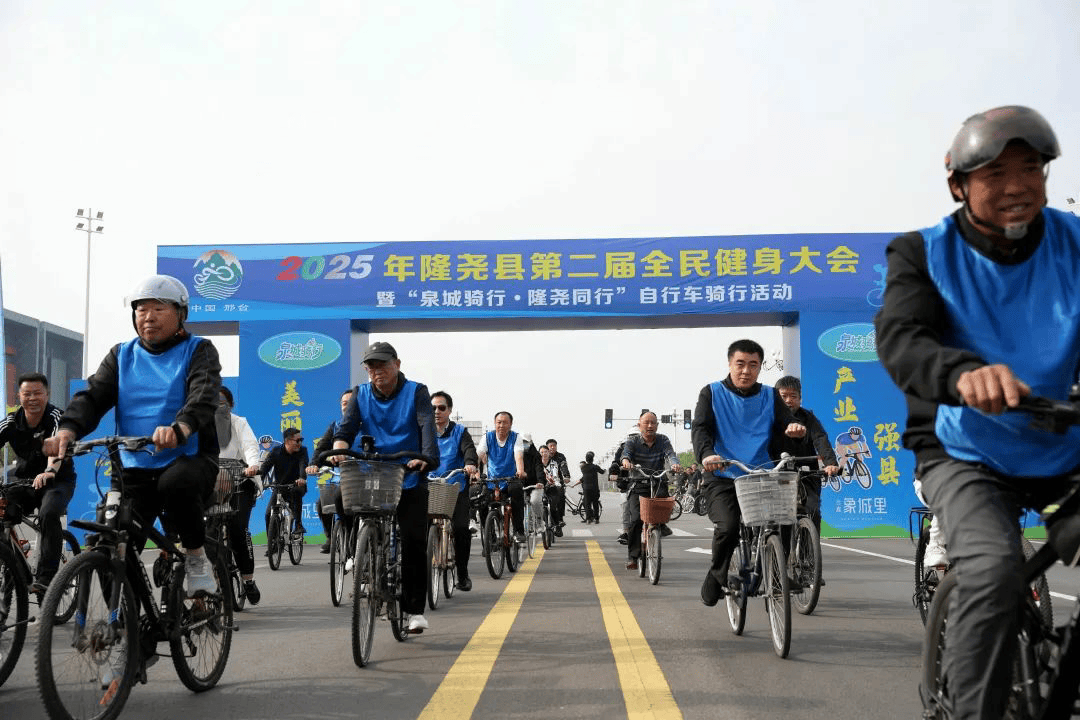 迎1xBET登录五四泉城骑行(图7)