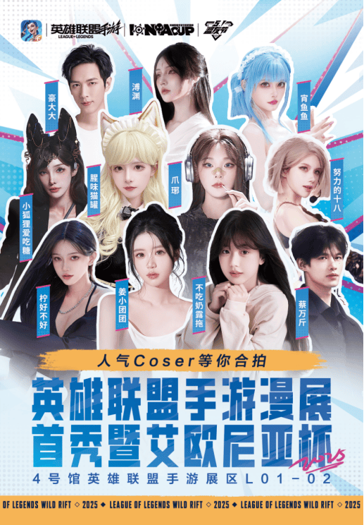 @全球电竞爱好者：今星空体育APP年“五一”假期广州有好嘢玩(图2)