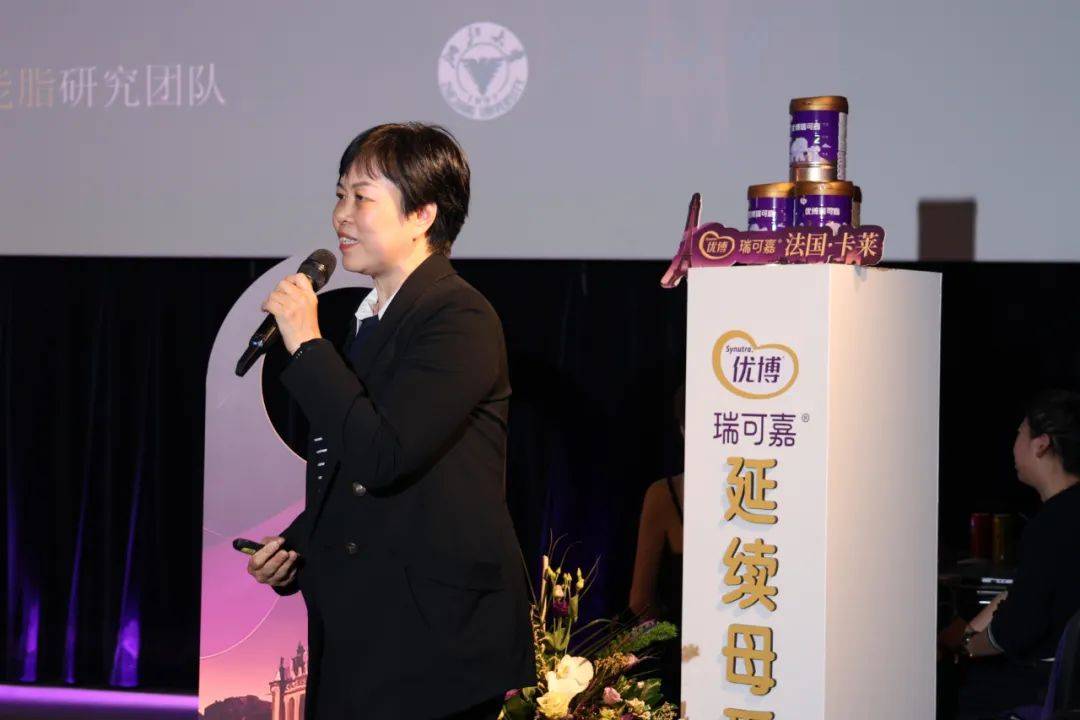 星空体育入口汇聚世界资源成就中国宝宝：优博瑞可嘉25年母乳研究成果震撼亮相法国峰会(图4)
