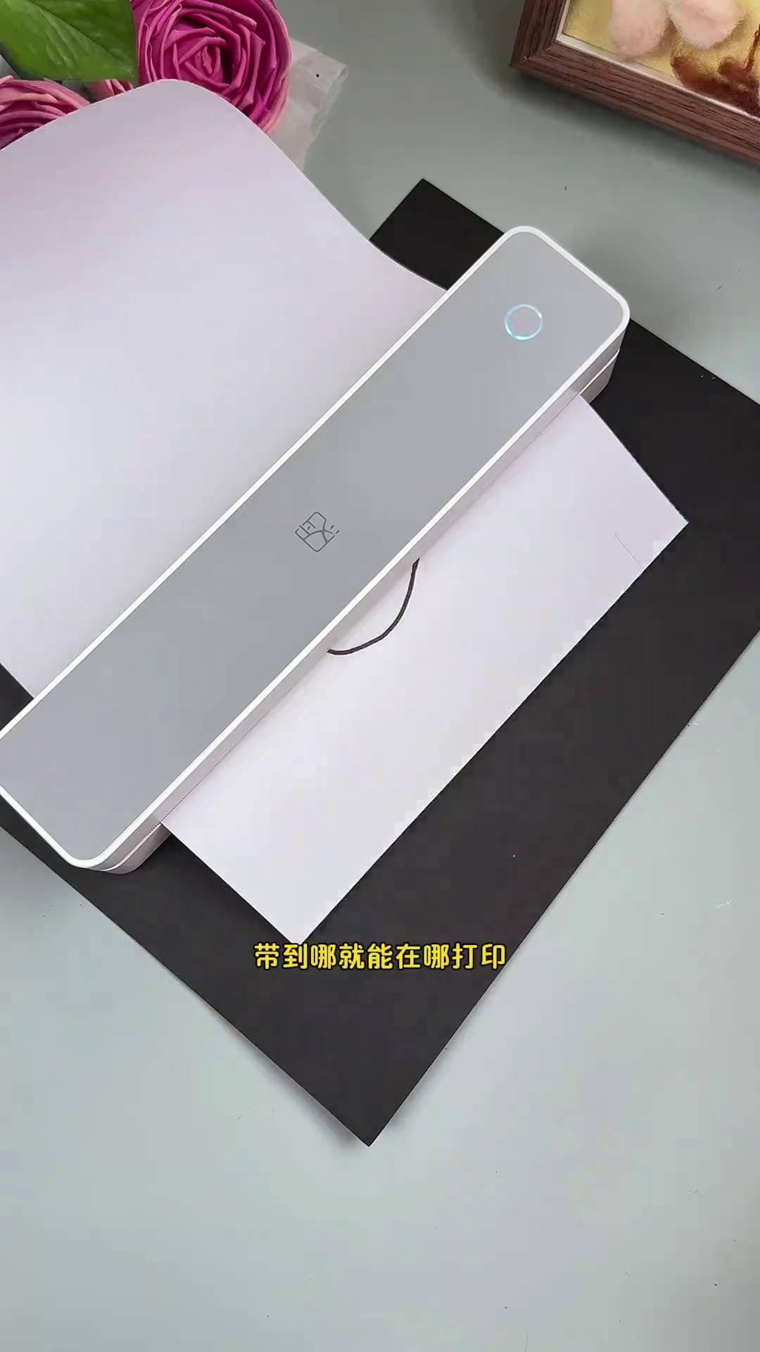 汉印打印机 不用插电,不需要墨水,可以随身携带的打印机,也太方便了!