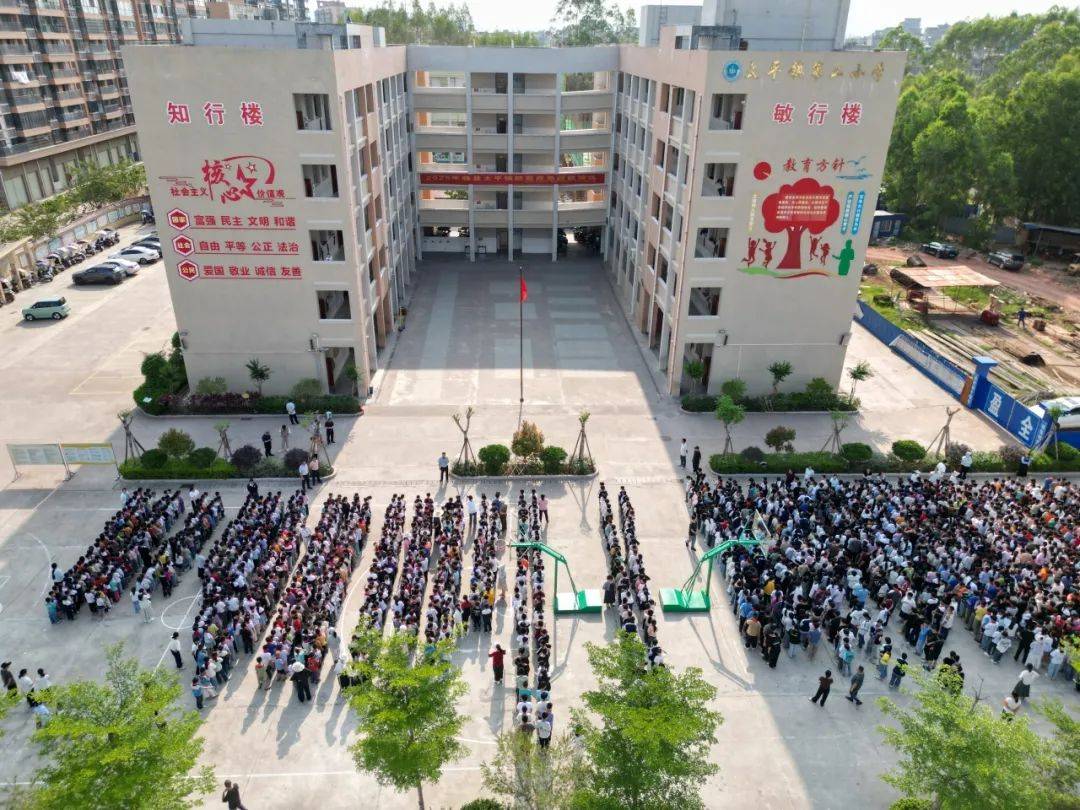 太平镇开展防震及消防安全演练