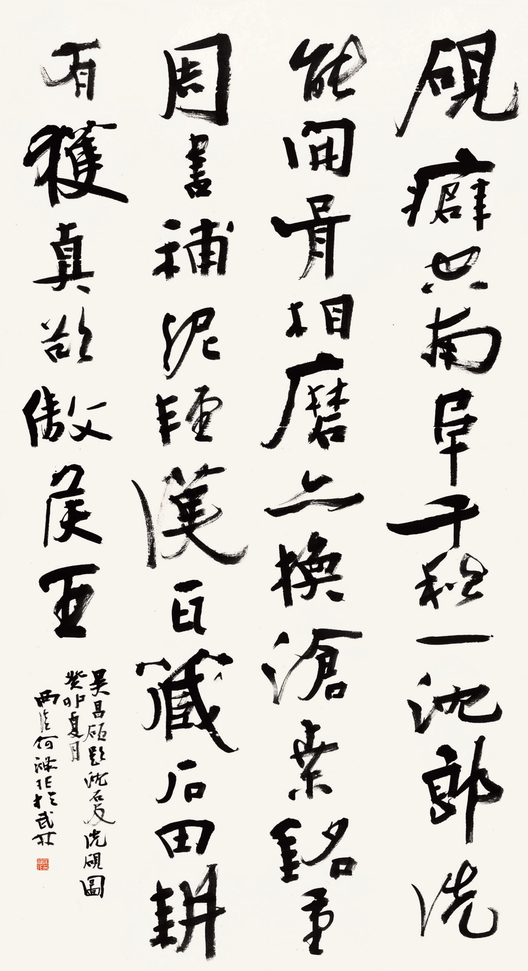 何涤非书法作品178cm × 97cm韩回之国画作品100cm × 60cm邝以明国画