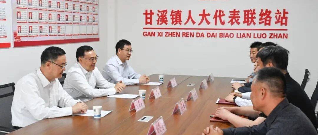 王彪在旬阳市走访联系基层人大代表并开展调研_人民_群众_安康市