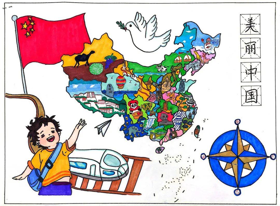 四川省美丽中国"第六届"少儿手绘地图大赛作品展播