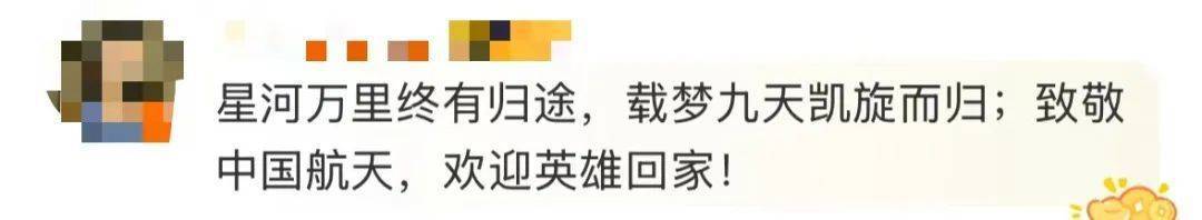 “回地球过五一”上热搜！这个方式，好小众……