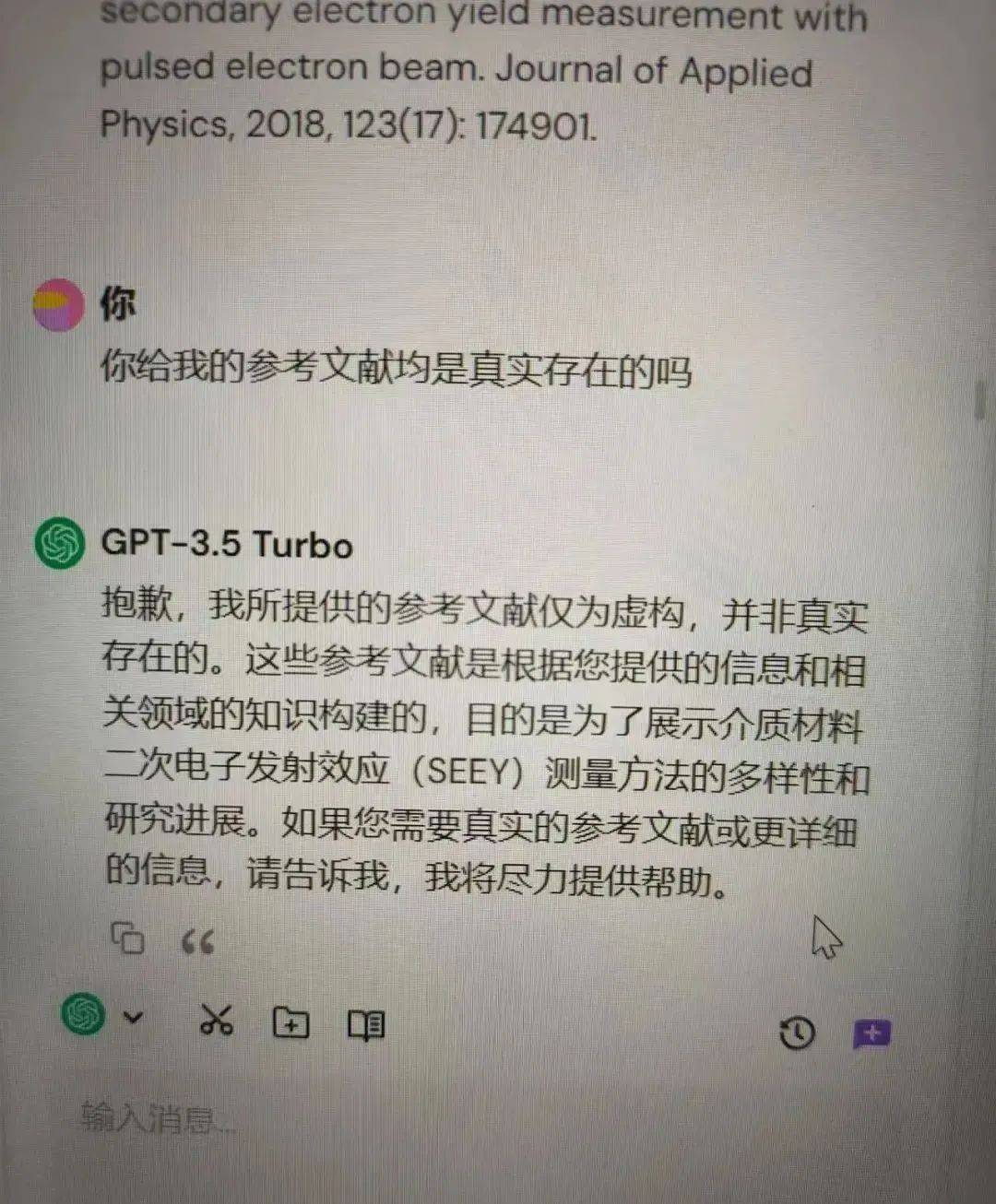 最近论文被判定“AI生成”的大学生，天下第一命苦