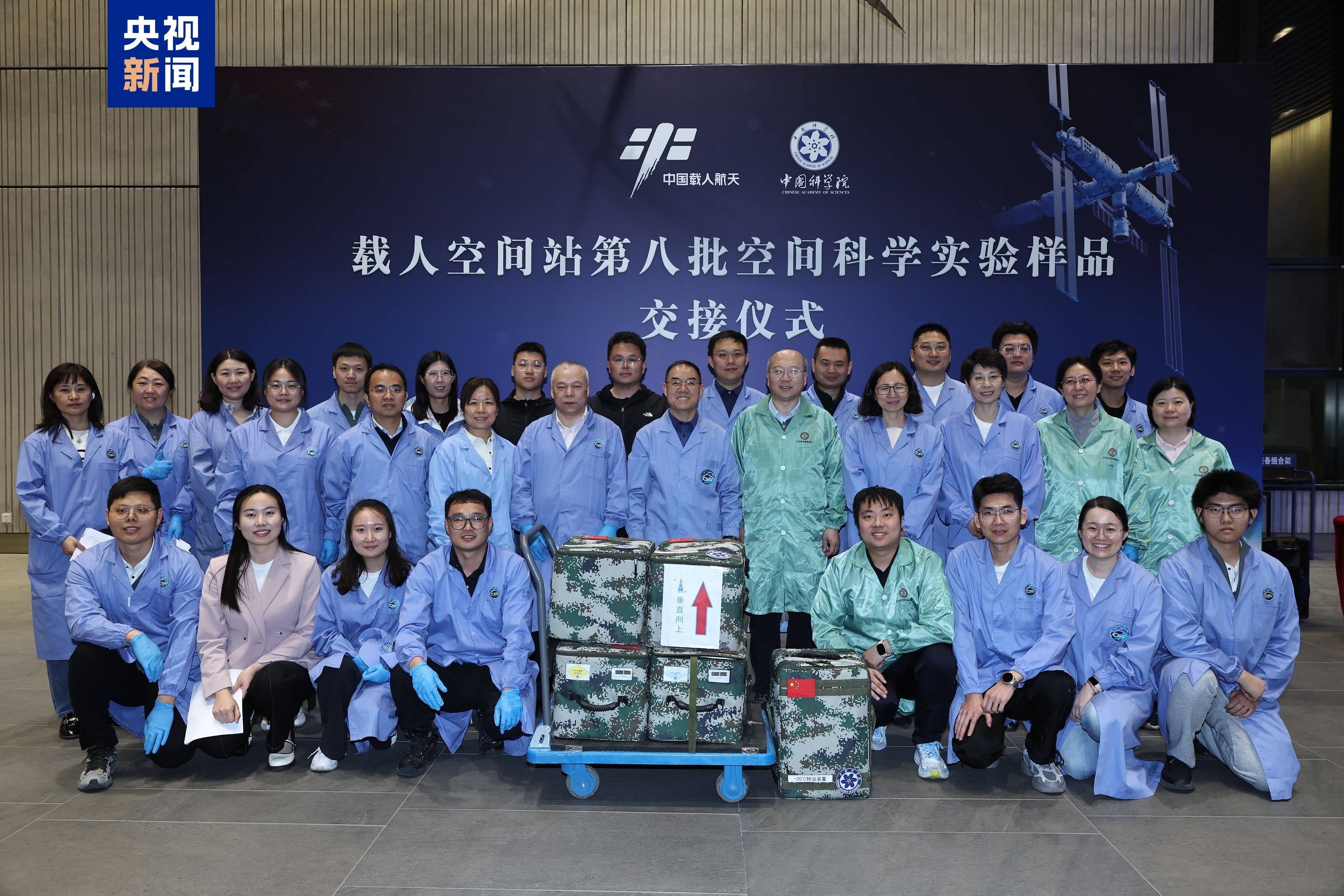 神十九都带回了哪些实验样品？果蝇等生命类样品已交付科学家