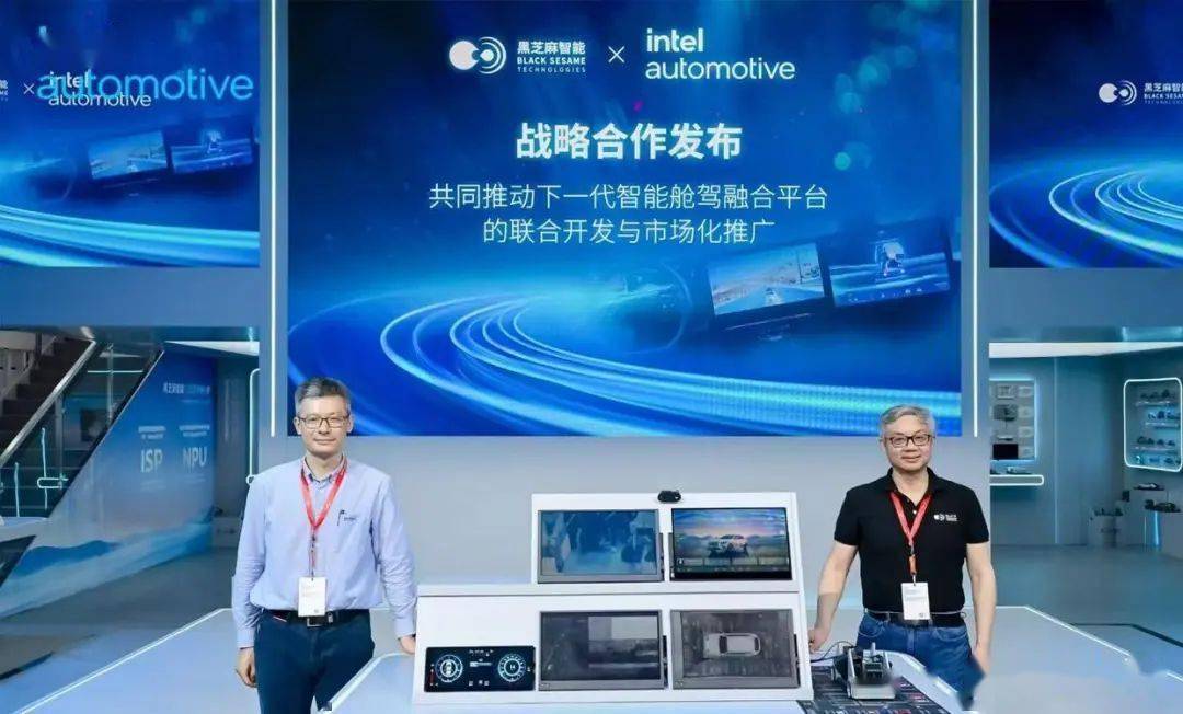 2025上海车展智能座舱域控制器方案大盘点(21家)_搜狐汽车_搜狐网