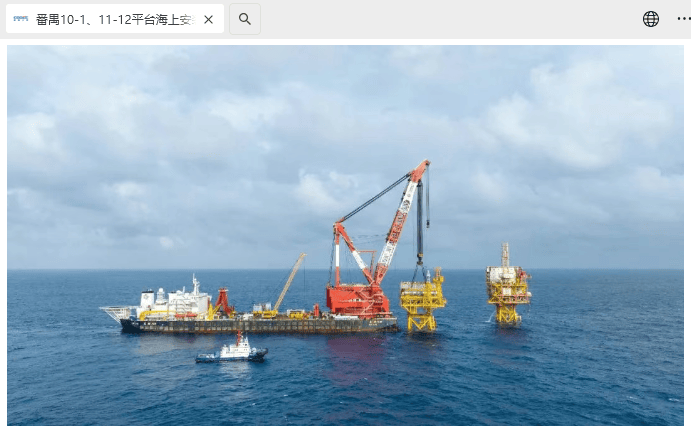 我国应用无人平台远程开发的海上稠油油田投产