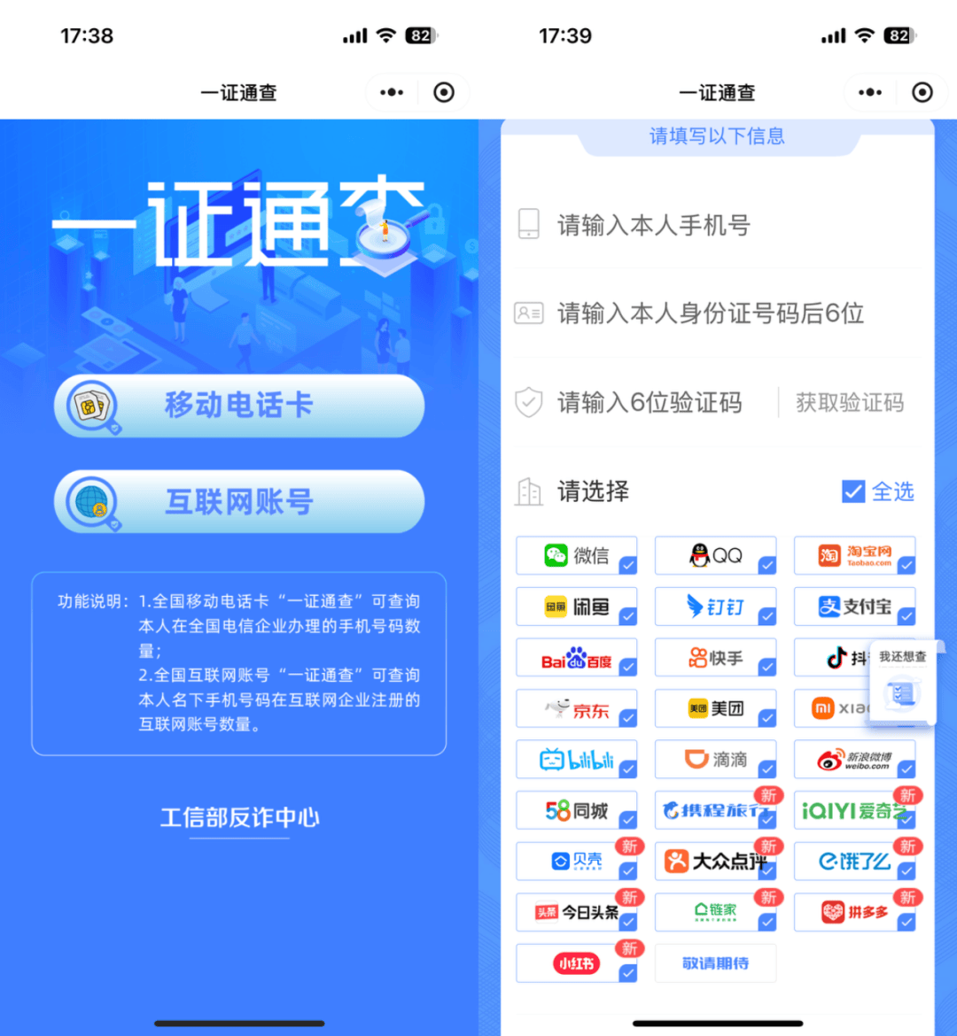 什么平台可以获取手机号 什么平台可以获取手机号