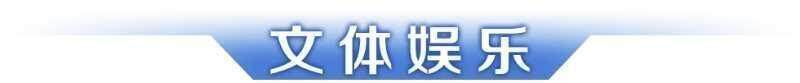 早读｜广州明天将迎返程高峰；陈芋汐、全红婵再次包揽金银牌