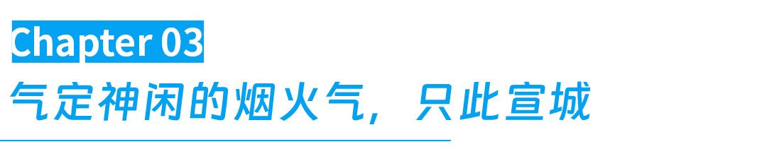 图片[12]-五一来趟安徽这里，找到了李白的诗和远方-华闻时空