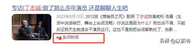 61岁丁志诚现状：住所和前妻相隔200米未再婚，摇身一变成女儿奴