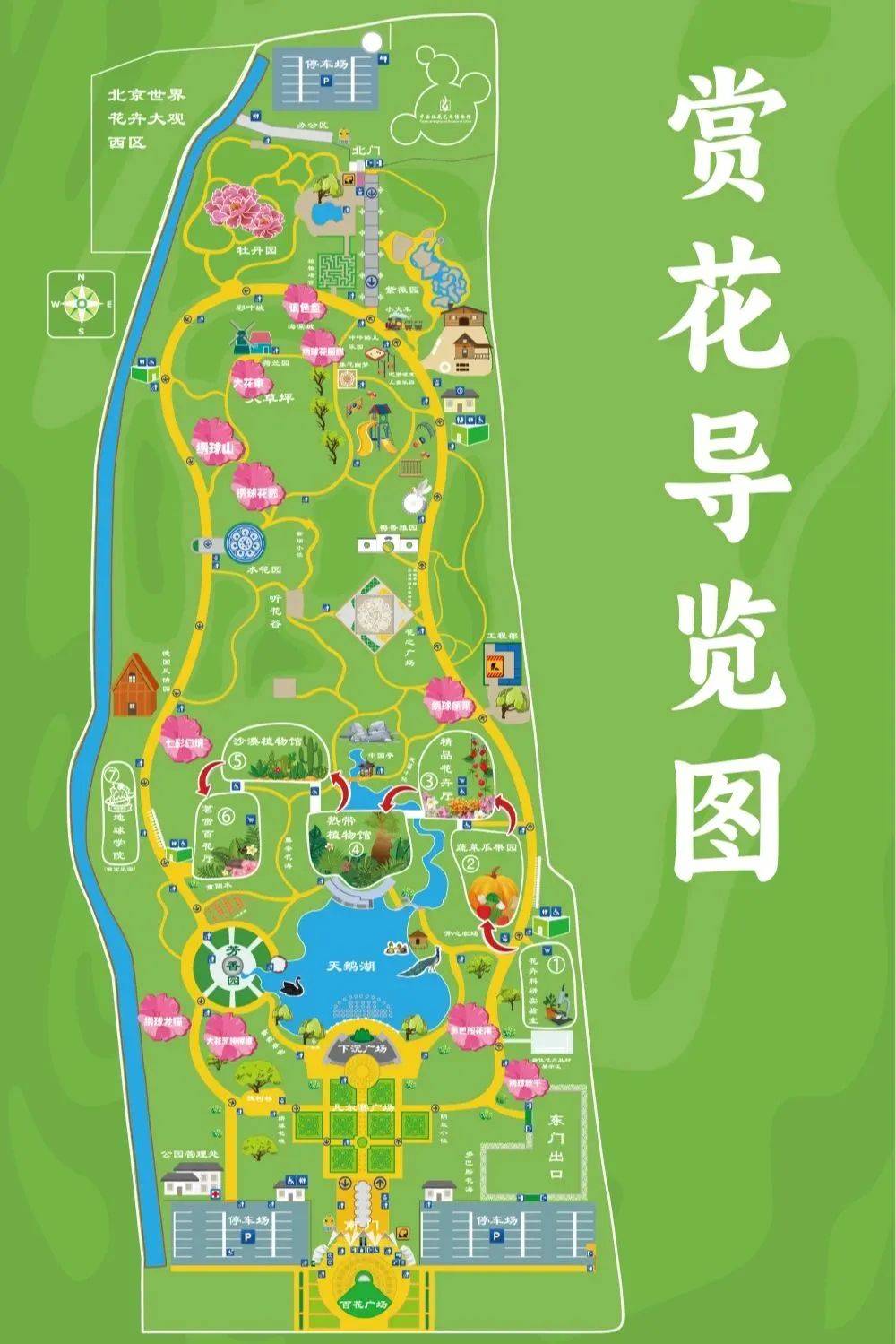 今天13时57分,正式迎来