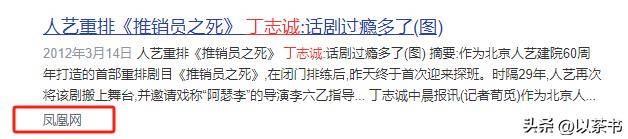 61岁丁志诚现状：住所和前妻相隔200米未再婚，摇身一变成女儿奴