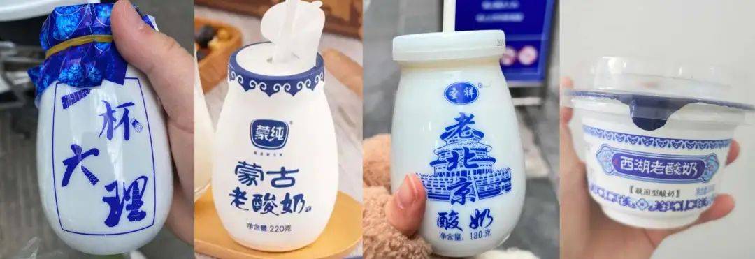 图片[10]-为什么每个景区特产都有酸奶？ -华闻时空