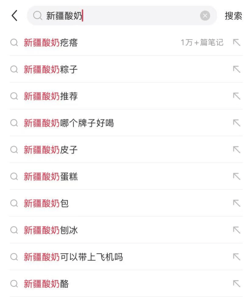 图片[5]-为什么每个景区特产都有酸奶？ -华闻时空