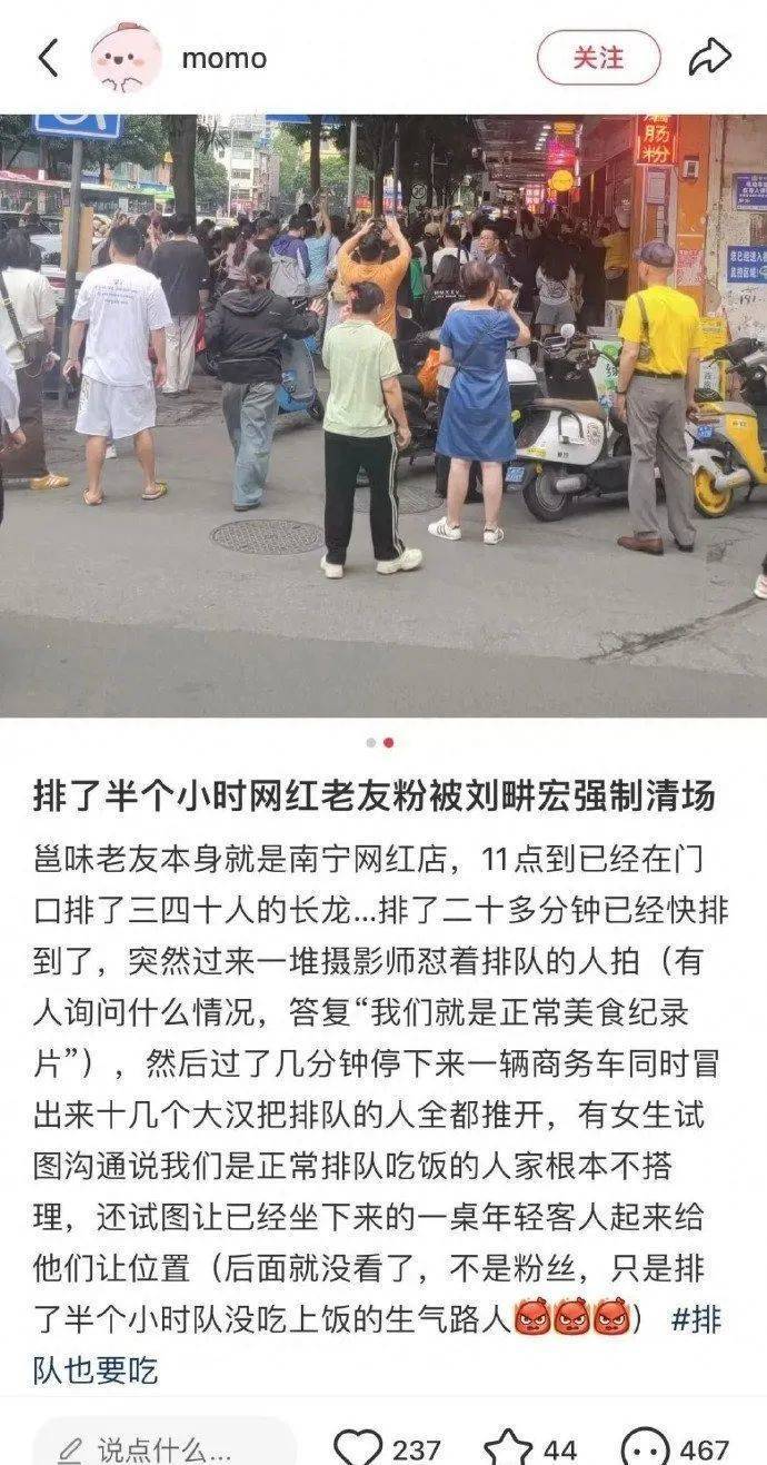 刘畊宏团队拍摄强制清场引争议，9天累计掉粉23万，账号限制评论