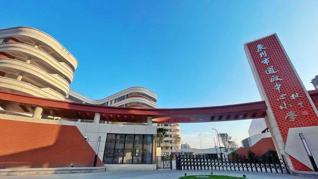 泉州五中新校区即将开建!片区今年将投用2所新学校!