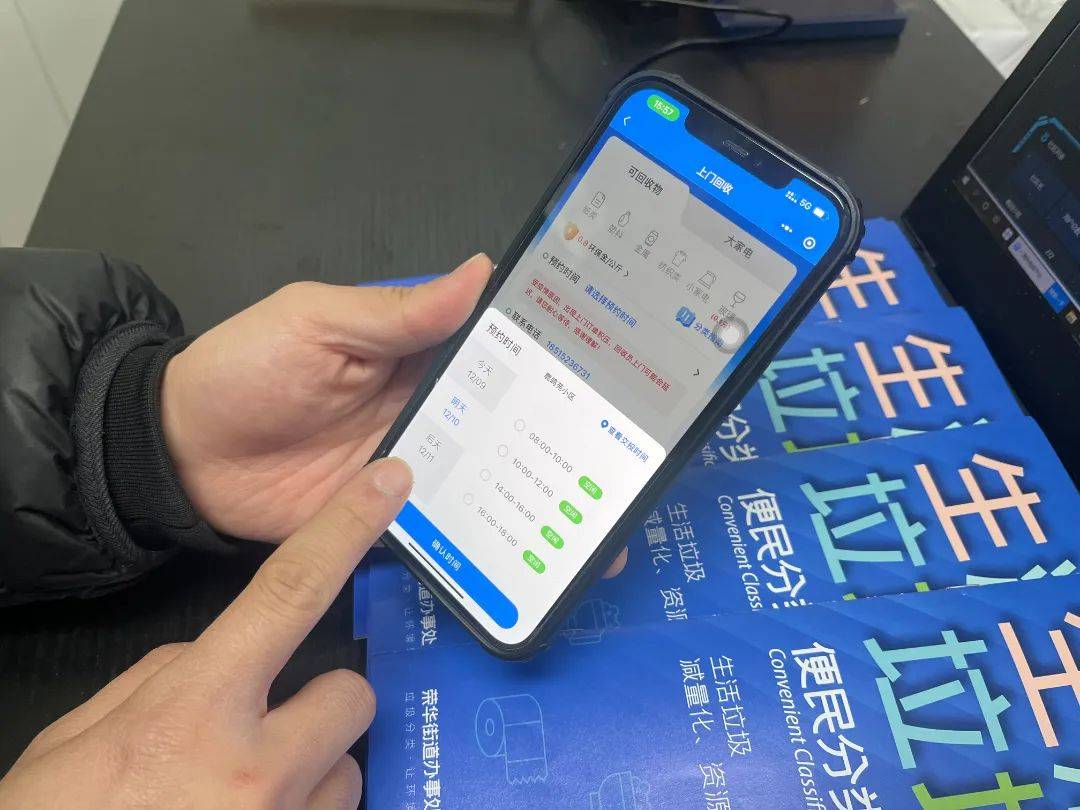 星空体育网址垃圾分类五年耕耘 绽放绿色文明之花(图3)