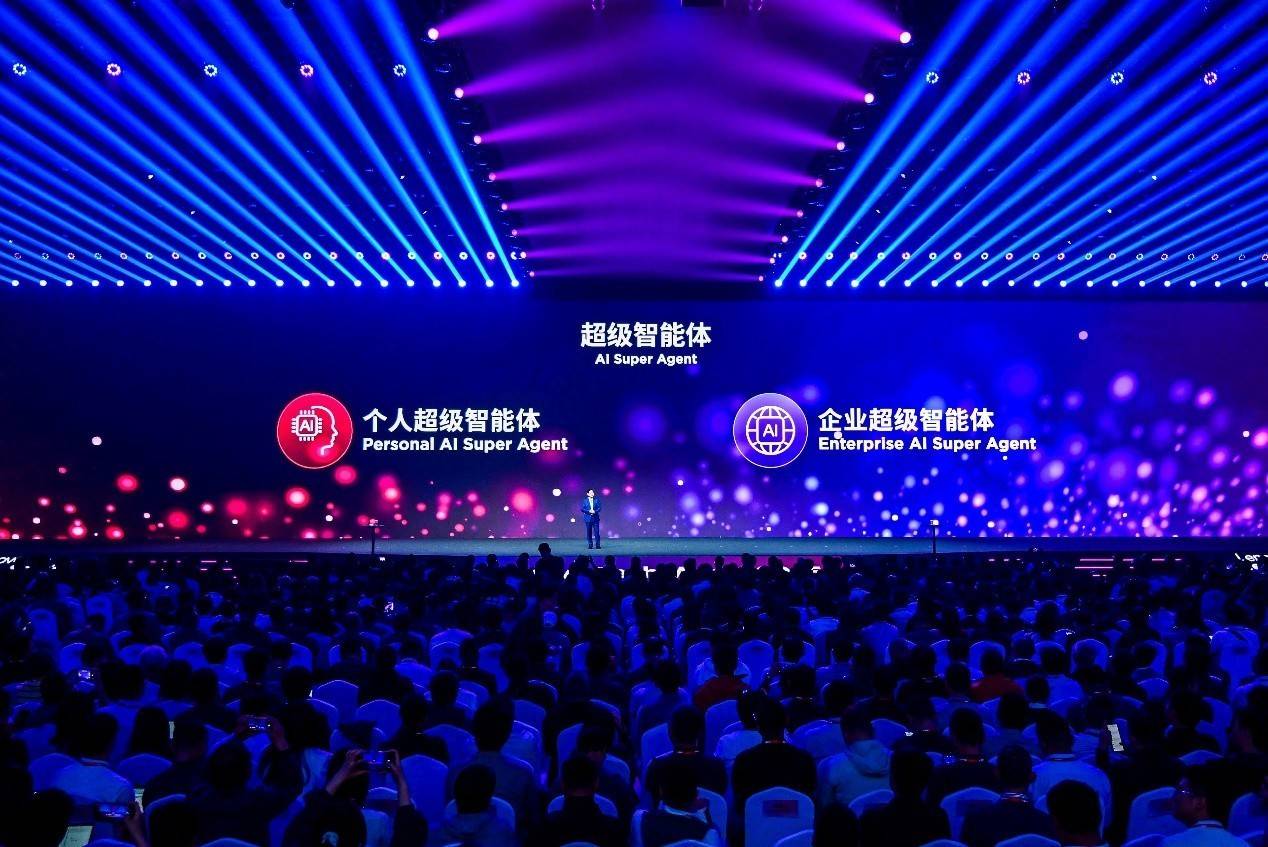 2025联想创新科技大会：联想宣布正式重磅推出万全异构智算平台3.0版