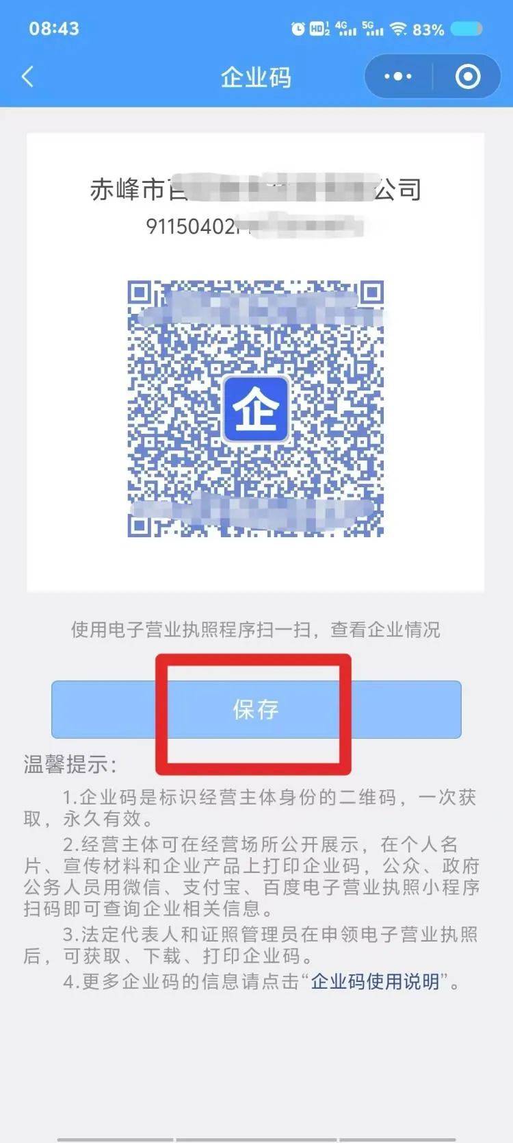 关于比较好的接码平台是哪个公司做的呢安全吗的信息 关于比较好的接码平台是哪个公司做的呢安全吗的信息
