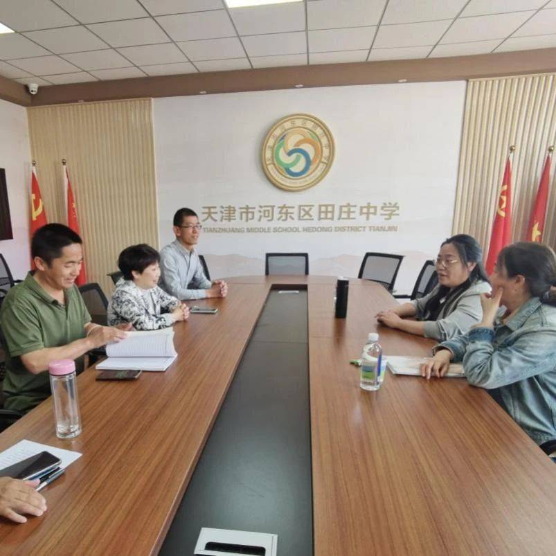 携手共进促发展 校际交流谱新篇——天津市第十九中学到田庄中学开展学访交流活动_教育_合作_河东区