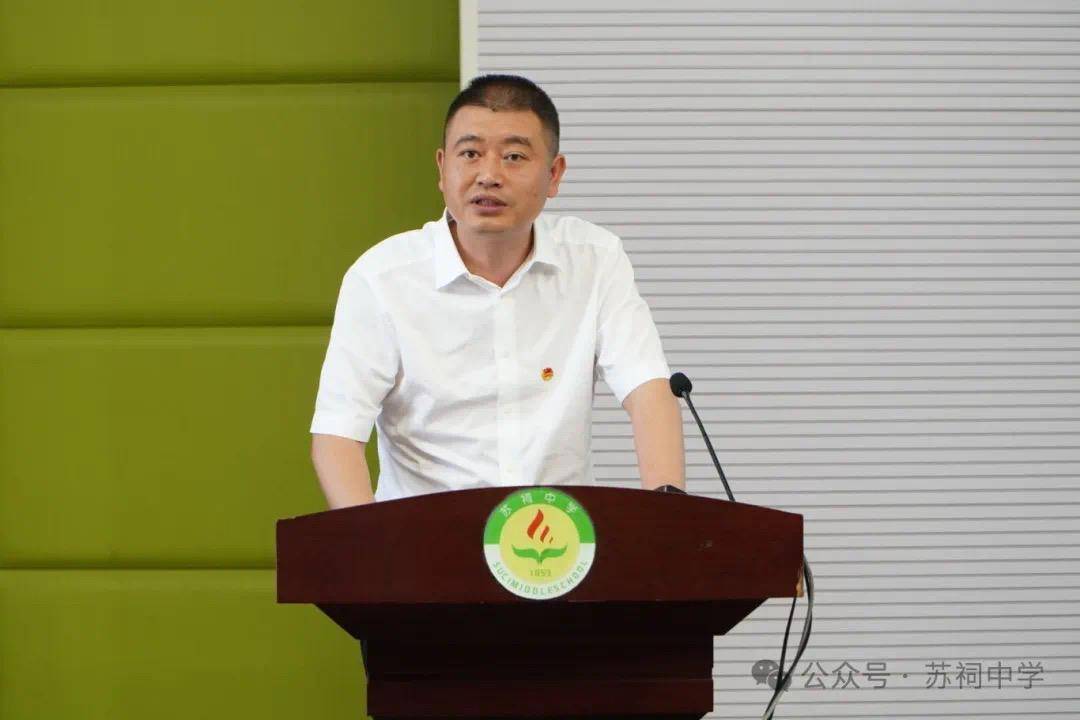 眉山市东坡区苏祠中学顺利举行2025年新发展团员入团仪式