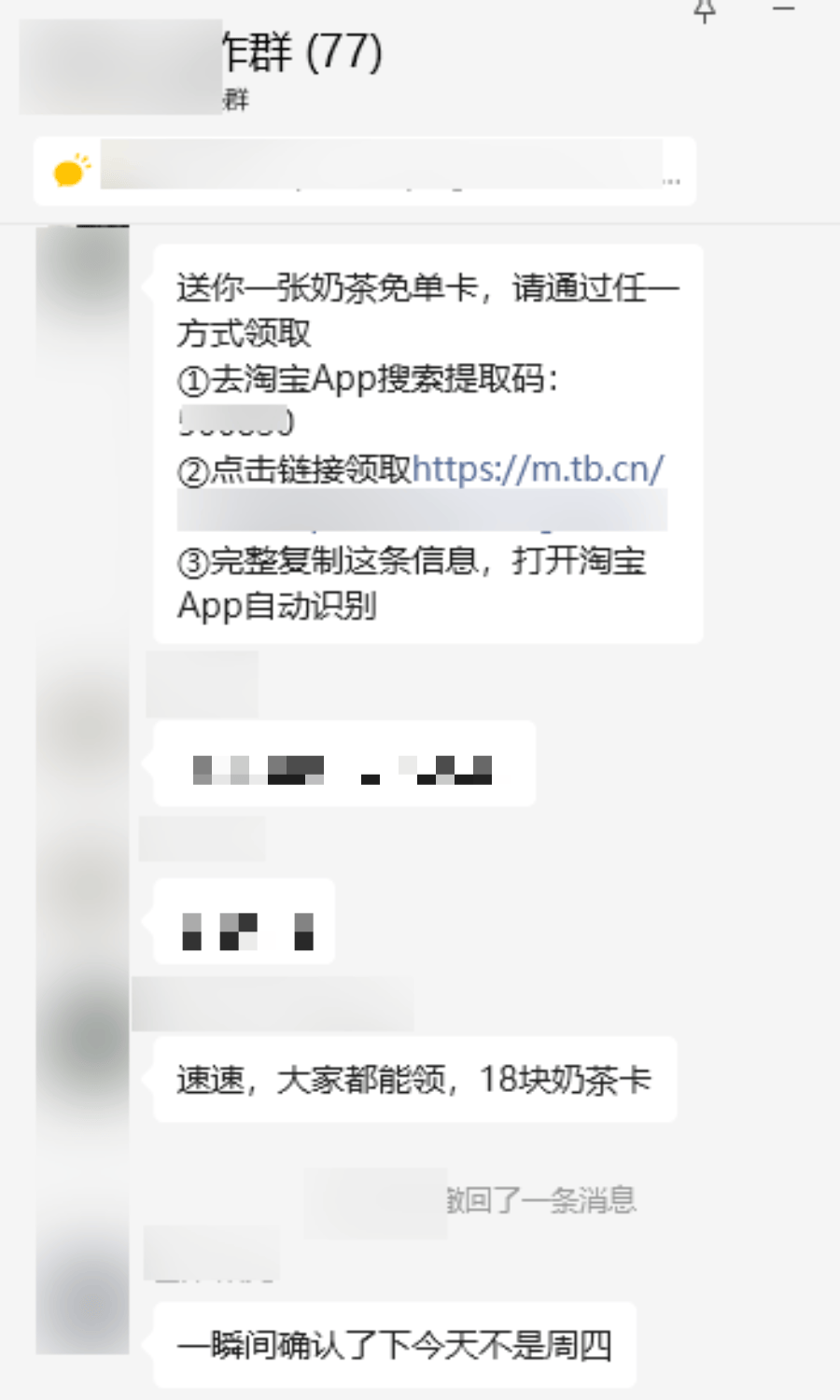 京东外卖忙活了40多天，淘宝只花了5天。