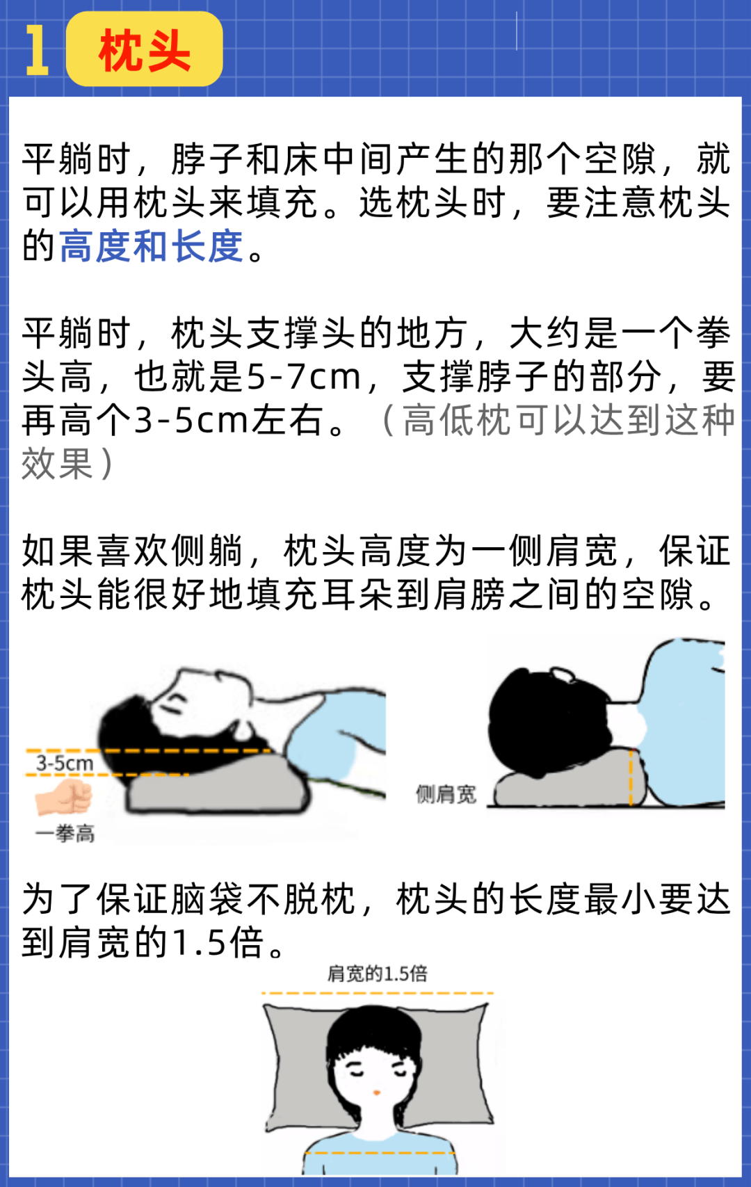 为什么做爱那么舒服