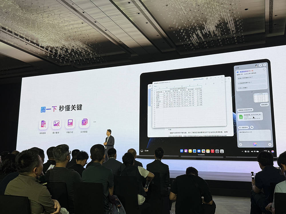 华为再破美国封锁，鸿蒙电脑亮相！正式抛弃Windows