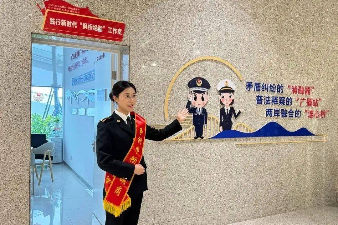 展凤凰联盟app播56 巾帼岗位风采：厦门邮轮港海关旅检现场(图4)