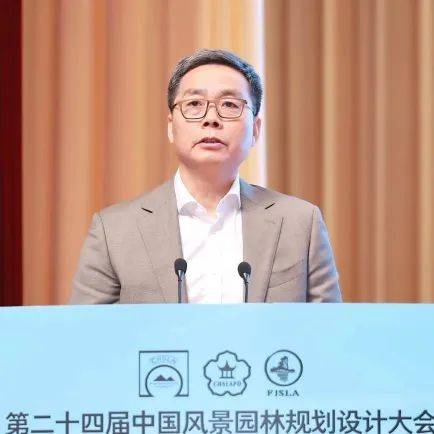 欧博体育网址【行业盛会】第二十四届中国风景园林规划设计大会成功举办(图1)