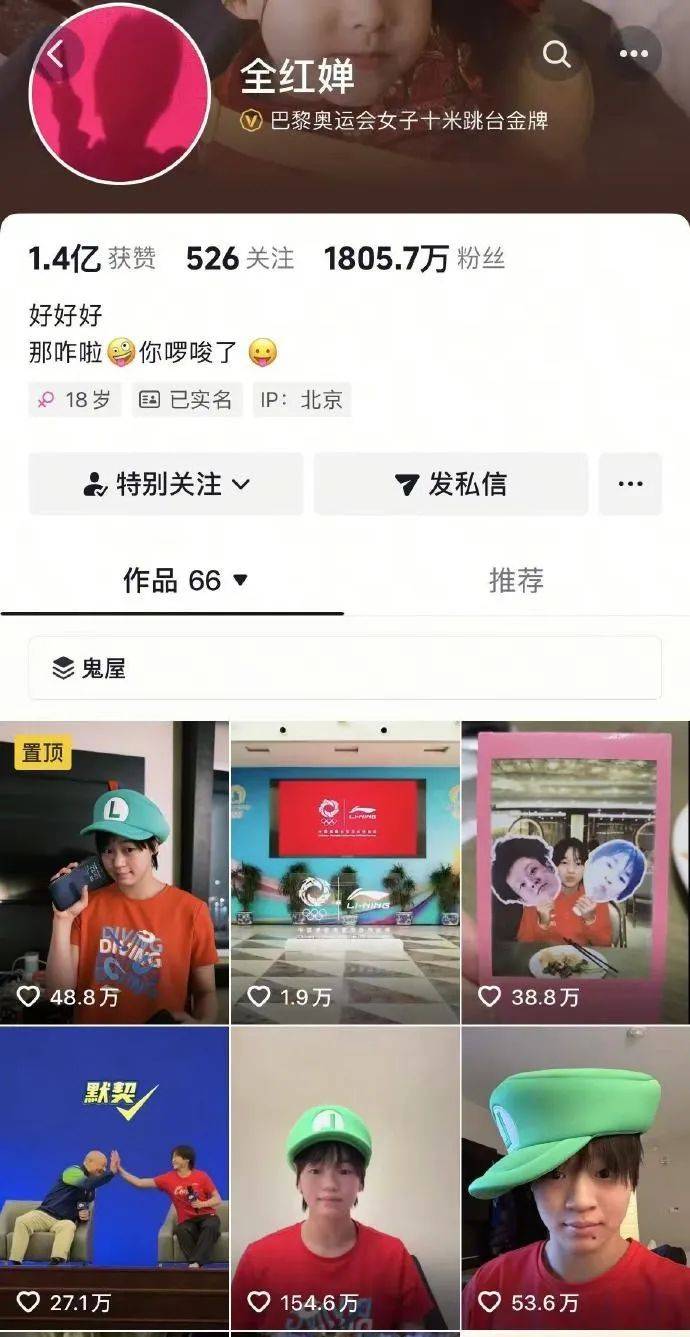 全红婵成长挑战：从跳水世界杯看运动员的身体变化与适应