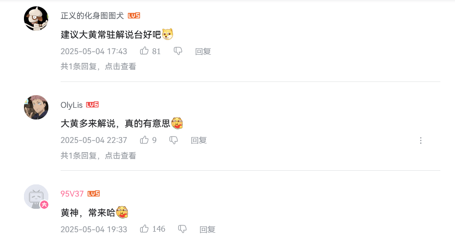 电竞解说新视角：Wayward的解说之道与行业启示