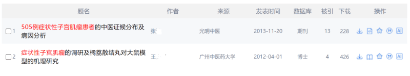 怀疑医生的论文被别人窃了，这名妇女在10年后发