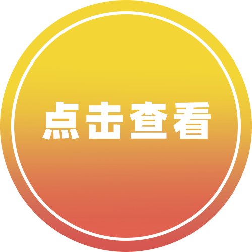 南宁市大学东路_南宁大学东路万达广场招聘会_南宁高新区2025年民营企业服务月专场招聘会