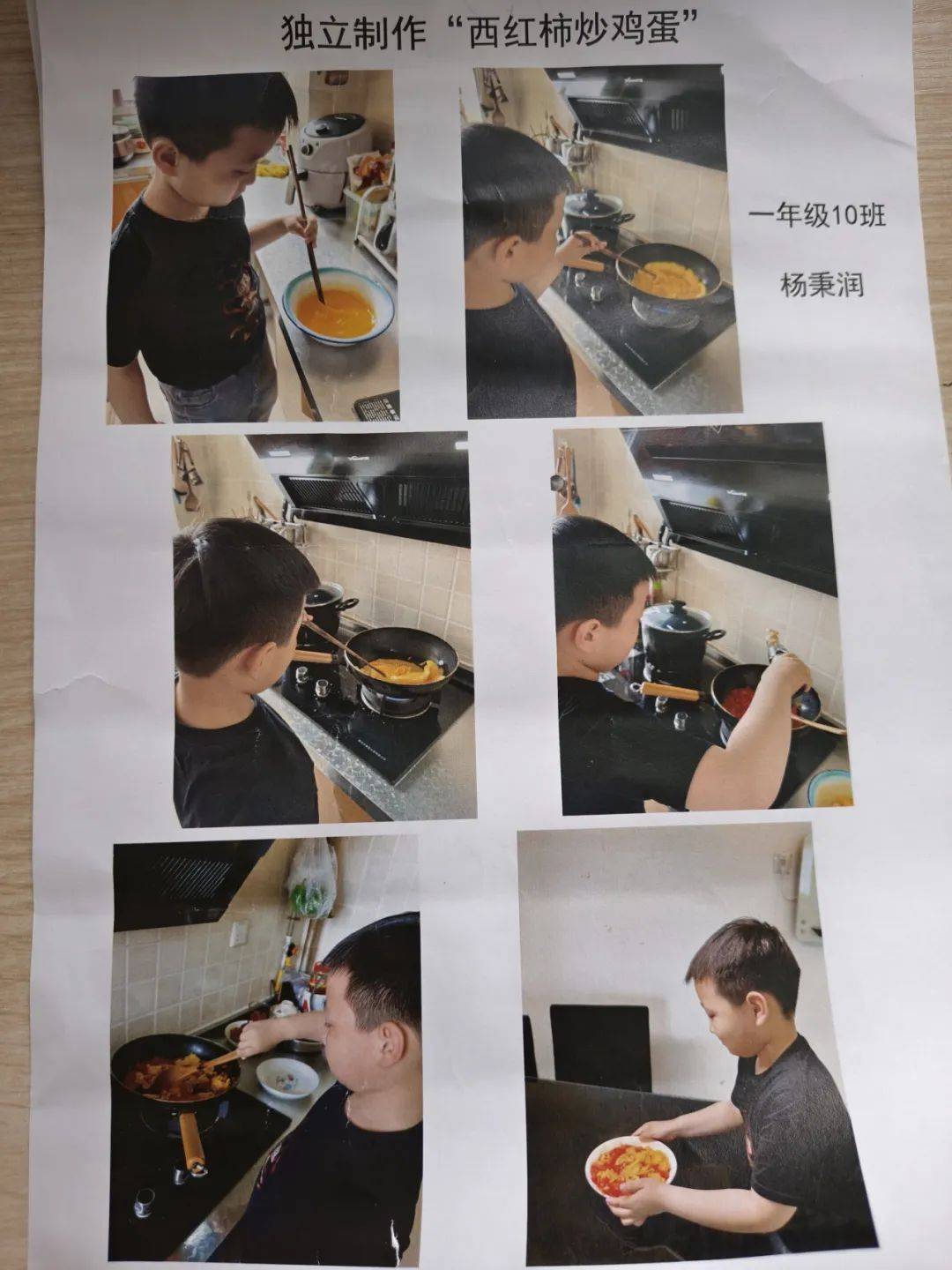 "一年级的萌娃们用稚嫩的双手完成扫地,洗碗,摘菜等家务任务,还学会了