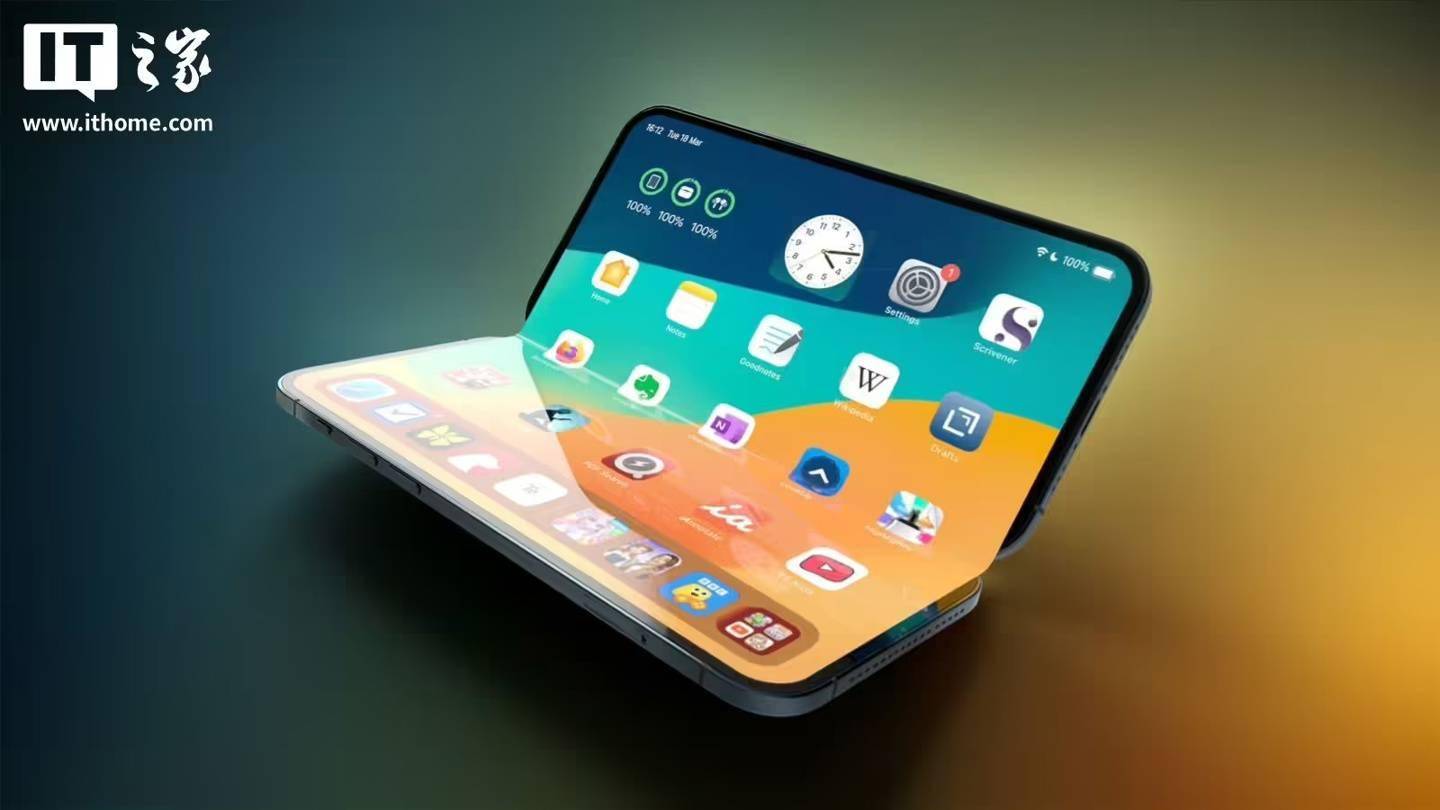 供应链称苹果首款折叠屏iPhone关键部件已送样，将是大折叠机型