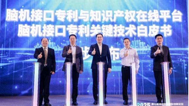 4166am金沙信心之选(中国)有限公司复旦联合国家知识产权局推出国内首个“脑机接口专利与知识产权”在线平台
