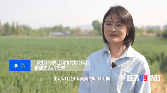 图片[12]-低空经济爆发！这些“会飞”的工作正吃香 -华闻时空