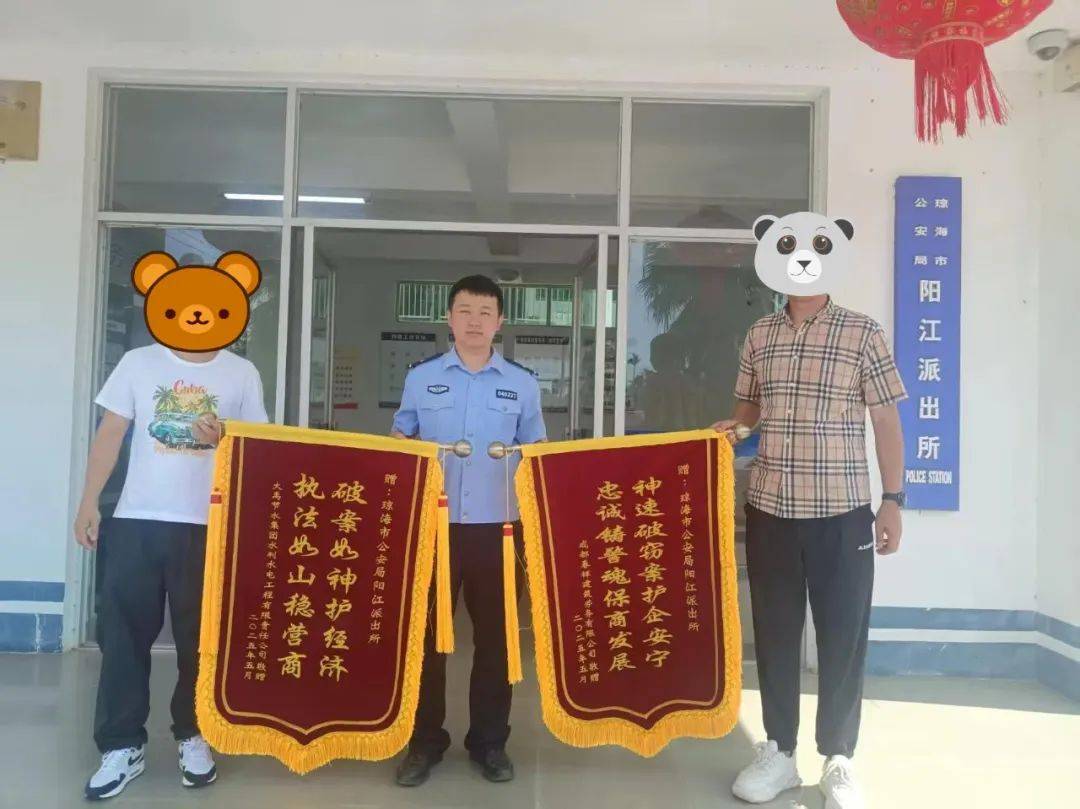 工地钢筋不翼而飞？琼海公安18小时破案挽损获赠锦旗(图1)