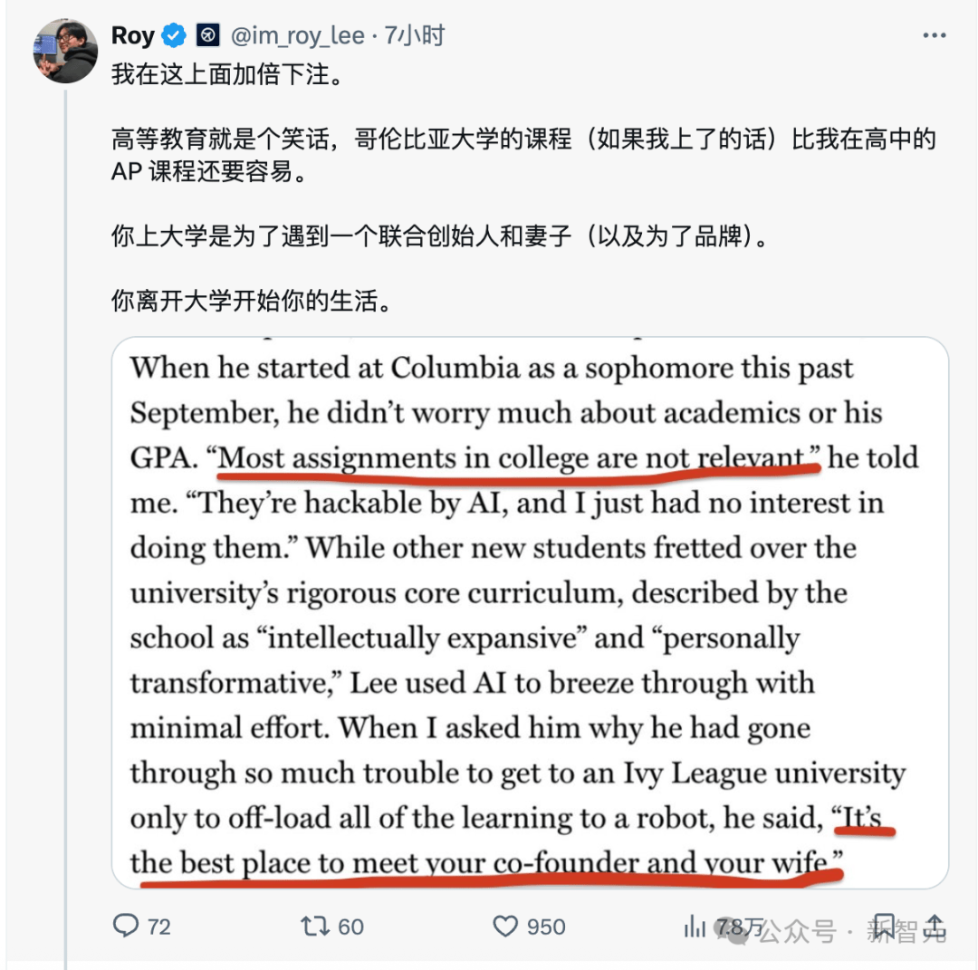 ChatGPT：对不起，我让美国大学完蛋了