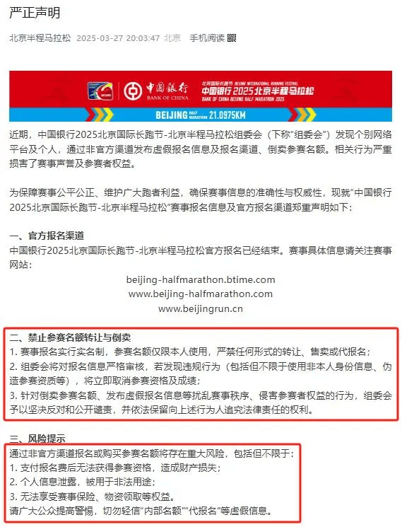 14名北大学生联合报案，已告破！