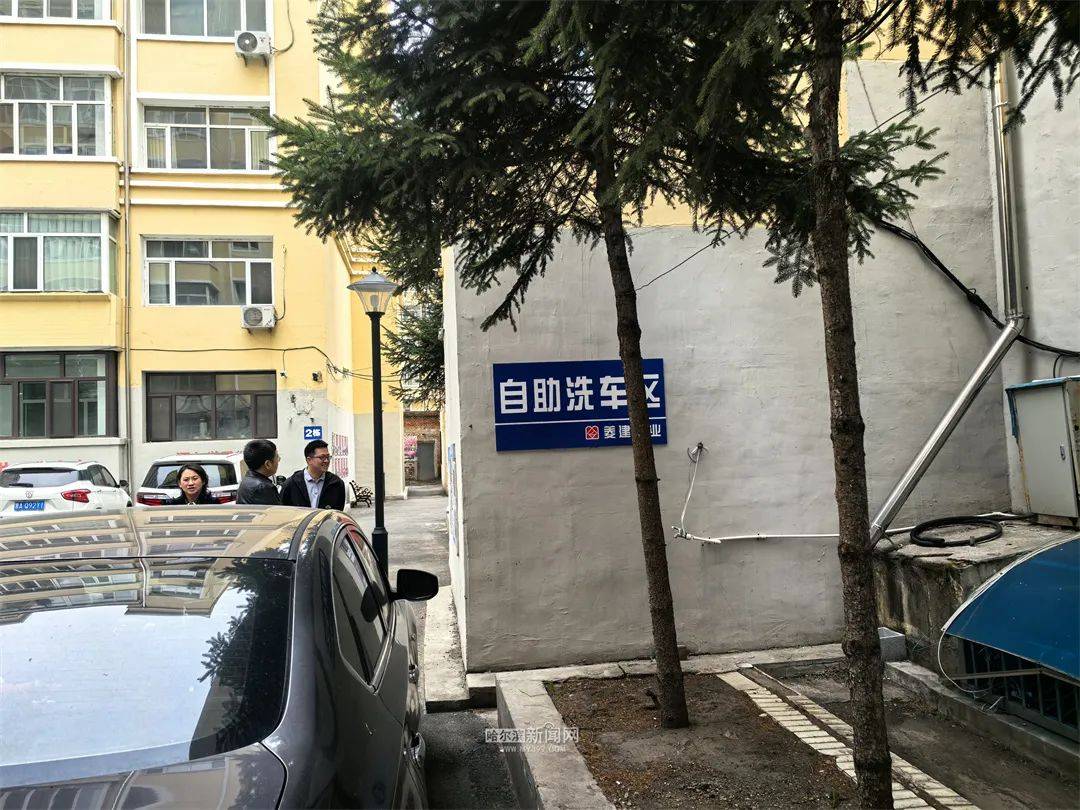 星空体育入口零散老旧小区有了“大管家”丨“大区划片”物管模式落地300余弃管小区迎来新变化(图3)